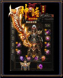 天龙八部私服 网页